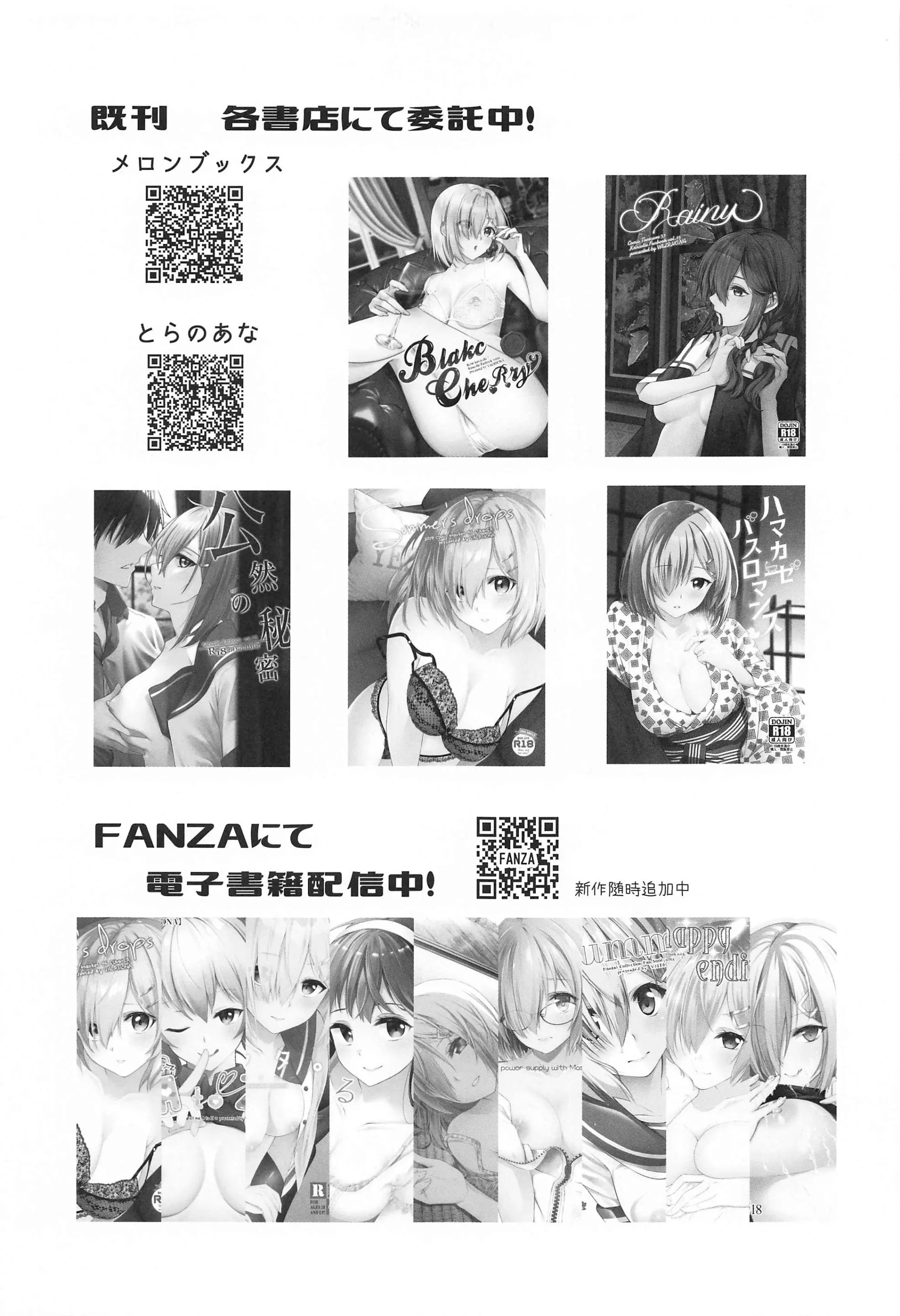 Đọc truyện hentai Thinking Out Loud (Kantai Collection -KanColle-) - Oneshot