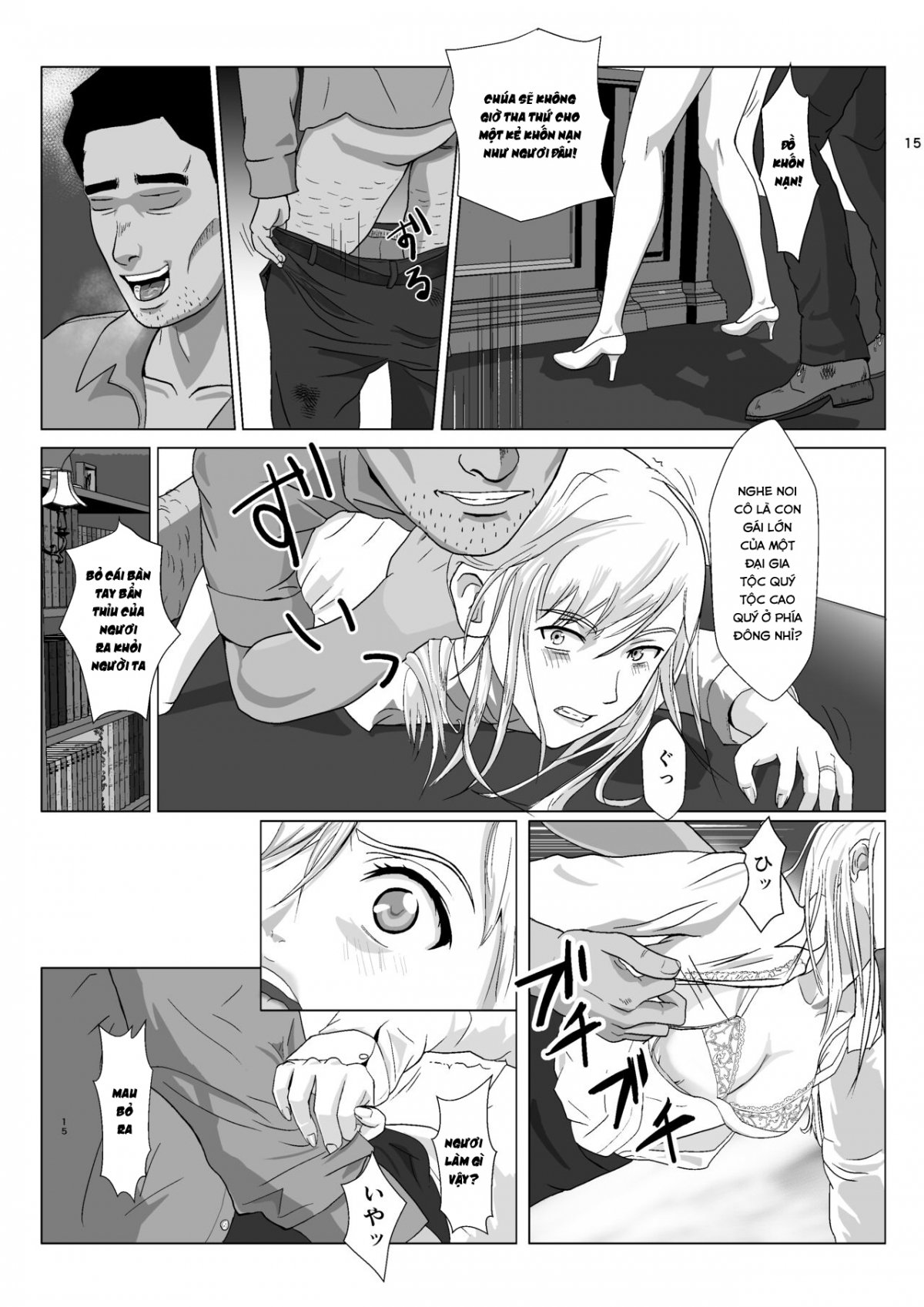 Đọc truyện hentai Teihen Oji-san Hakushaku Fujin Hen - Chap 1