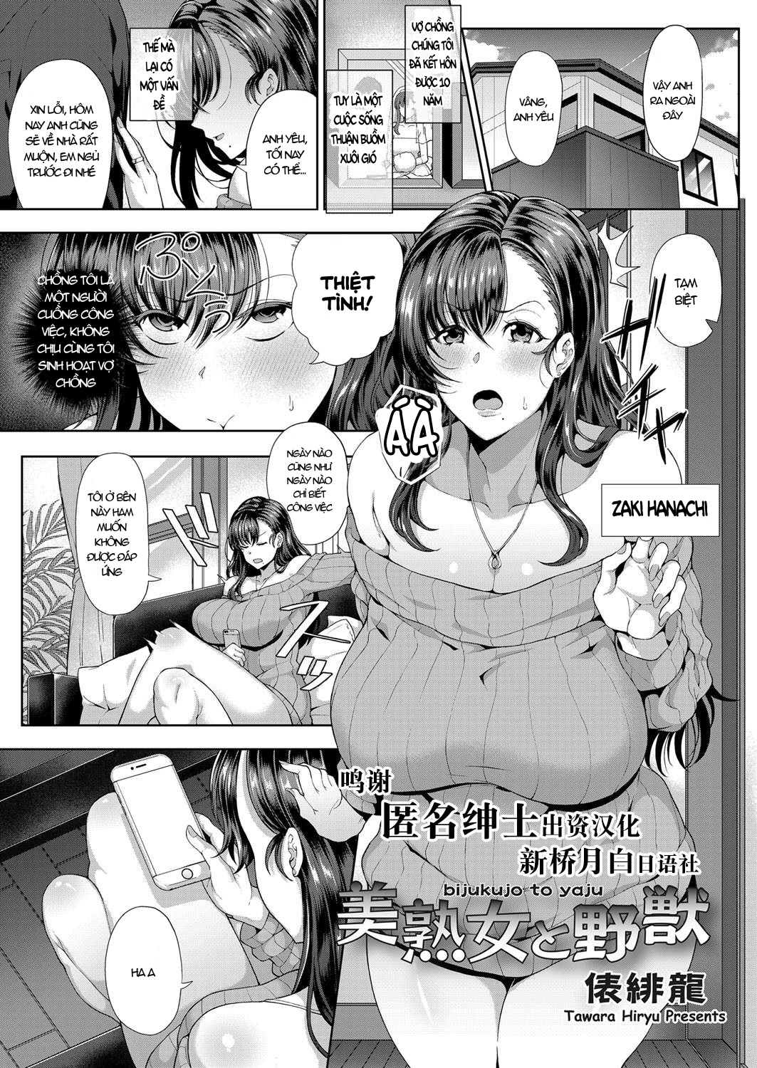 Đọc truyện hentai Bijukujo to Yajuu - Oneshot