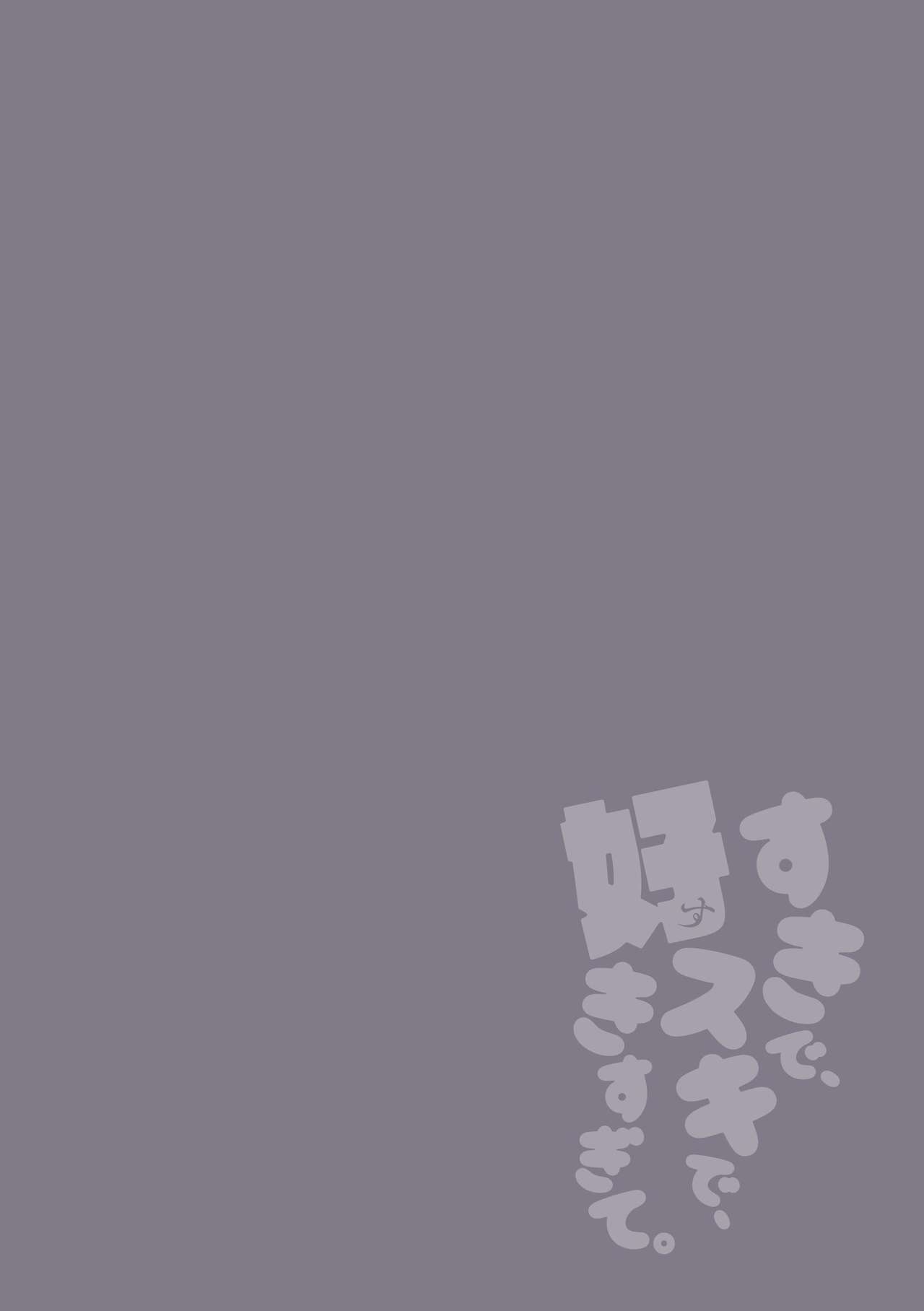 Đọc truyện hentai Yêu, Yêu Lắm Và Quá Yêu - Chap 1