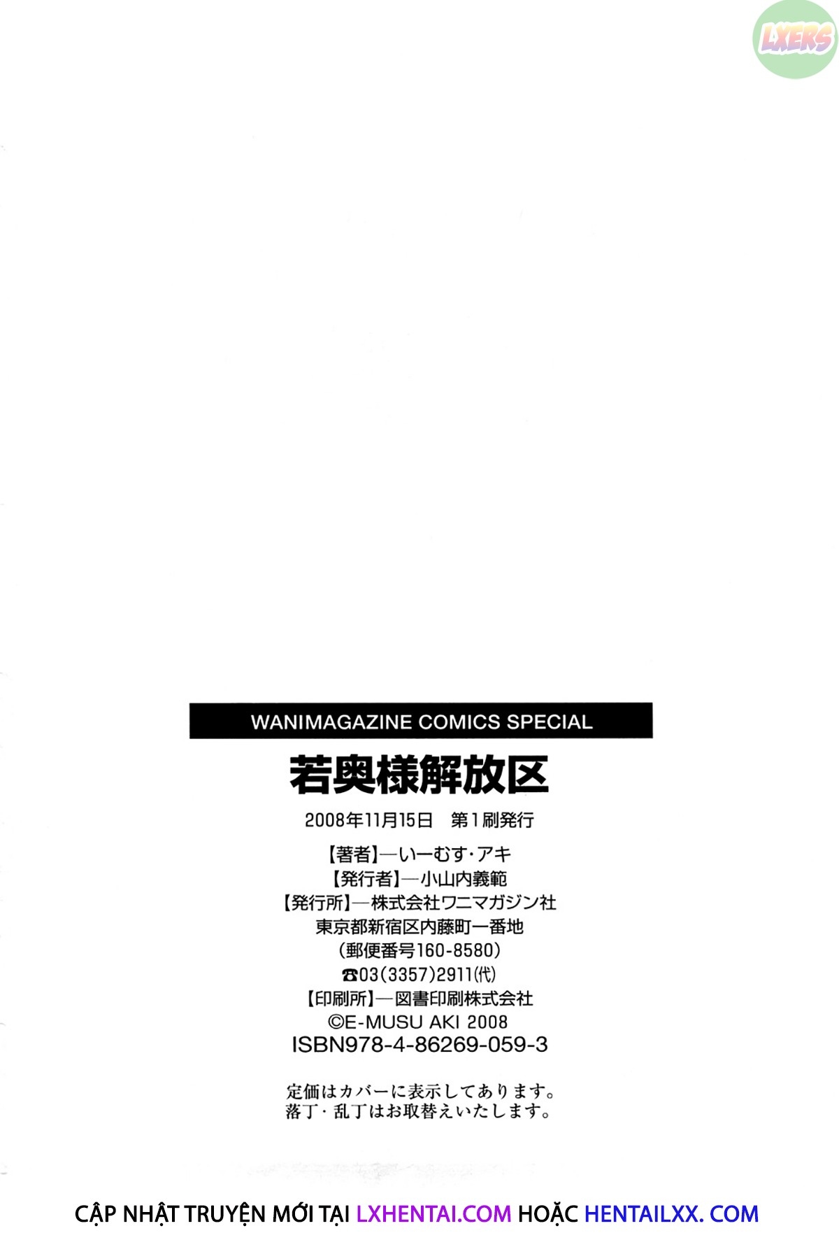 Đọc truyện hentai Young Wife Liberation Zone - Chap 10 - END