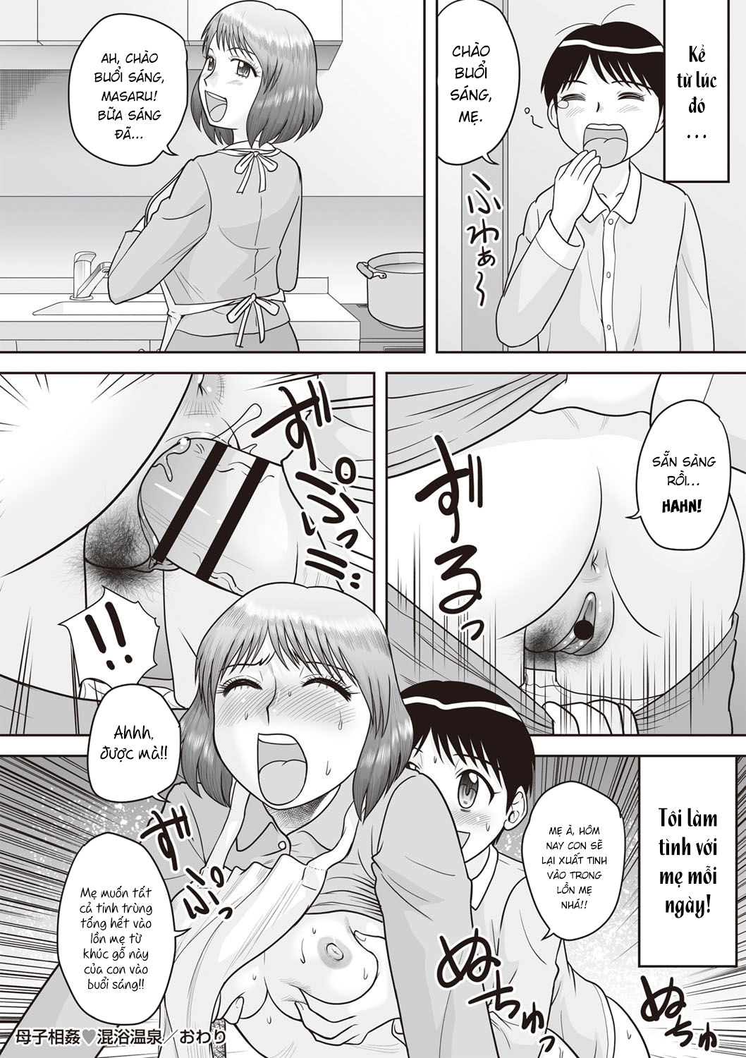 Đọc truyện hentai Penetration! Bare Fucking Family! - Chap 2