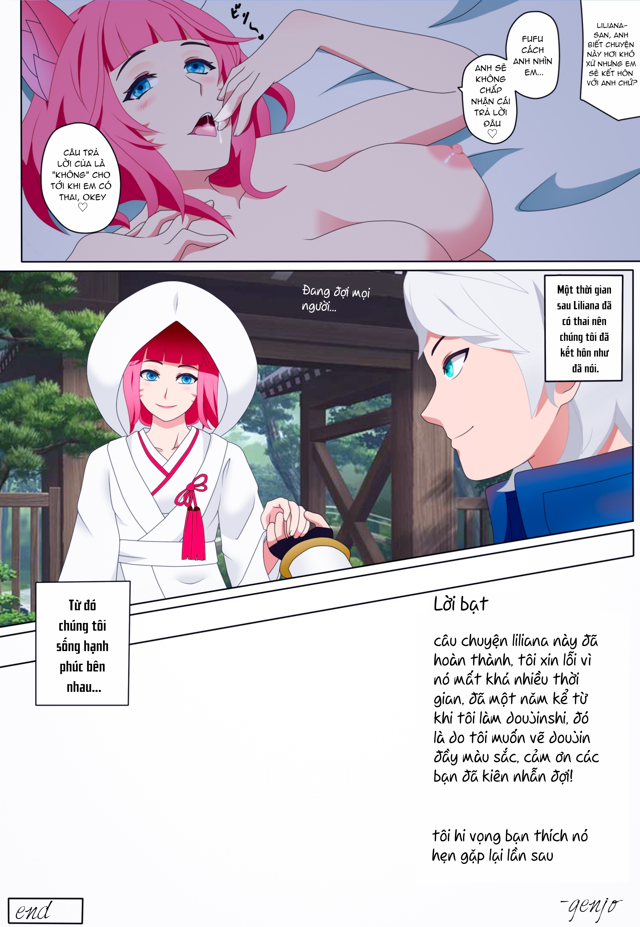 Đọc truyện hentai Tình một đêm với một con cáo nghịch ngợm - Oneshot (không che)