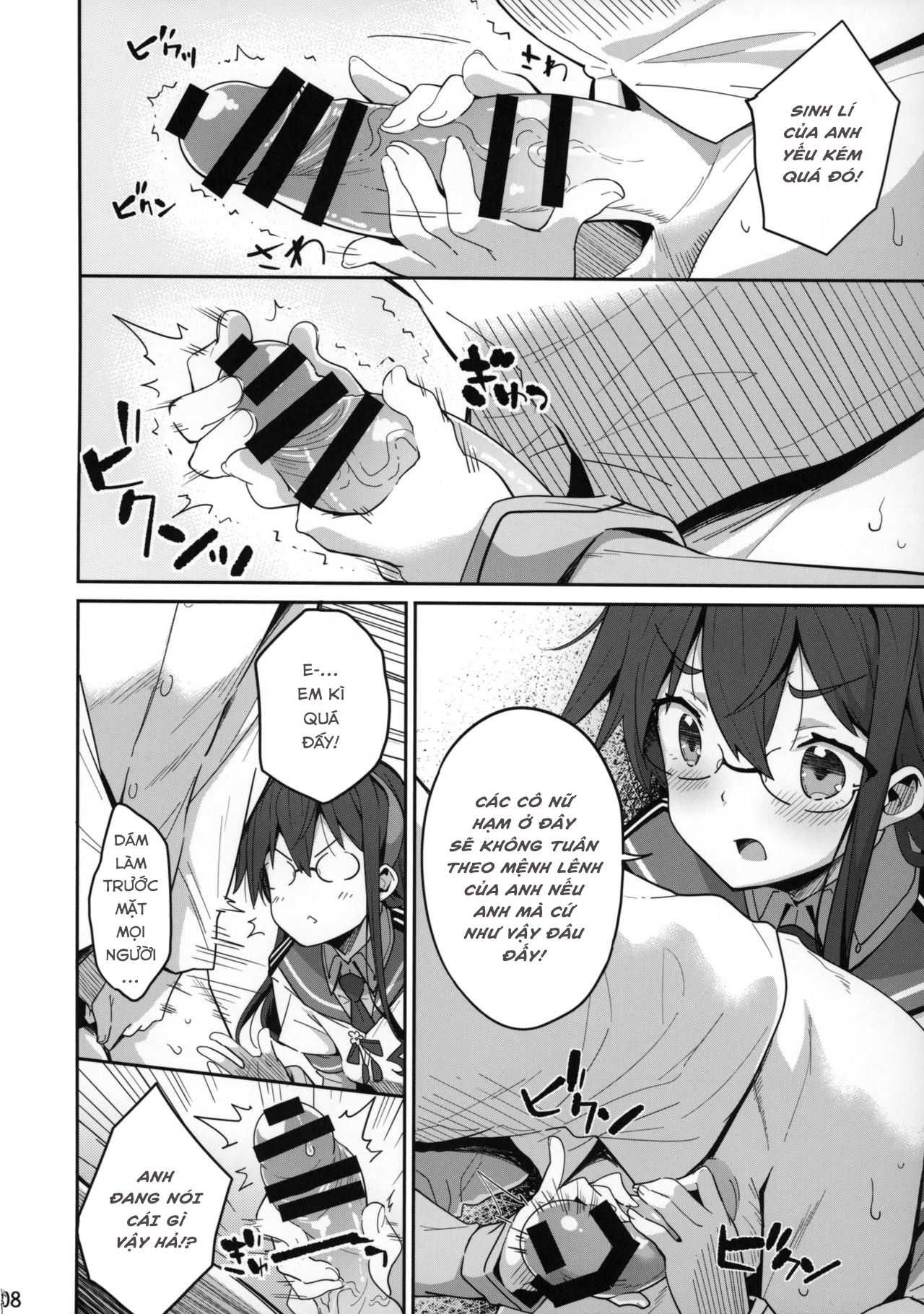 Đọc truyện hentai Hishokan Wa Ooyodo-San - Ni (Kantai Collection) - Oneshot