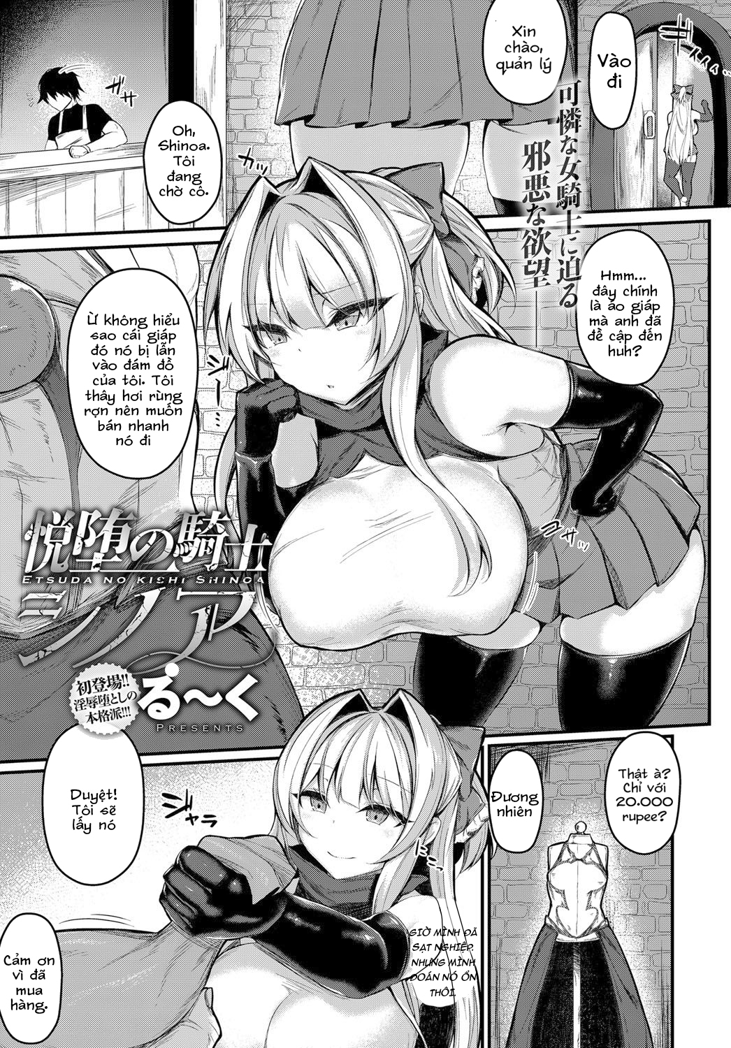 Đọc truyện hentai Etsuda no Kishi Shinoa - Oneshot