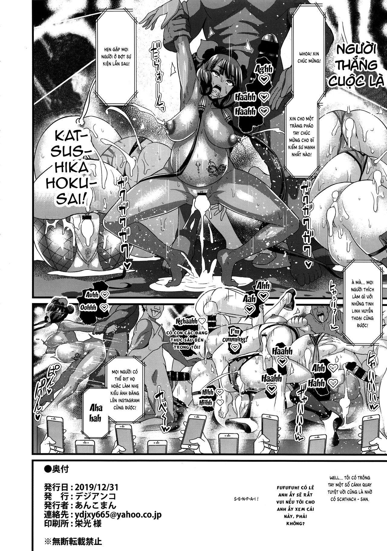 Đọc truyện hentai Las Vegas Bitch Kengou Sex Nanairo Shoubu - Oneshot