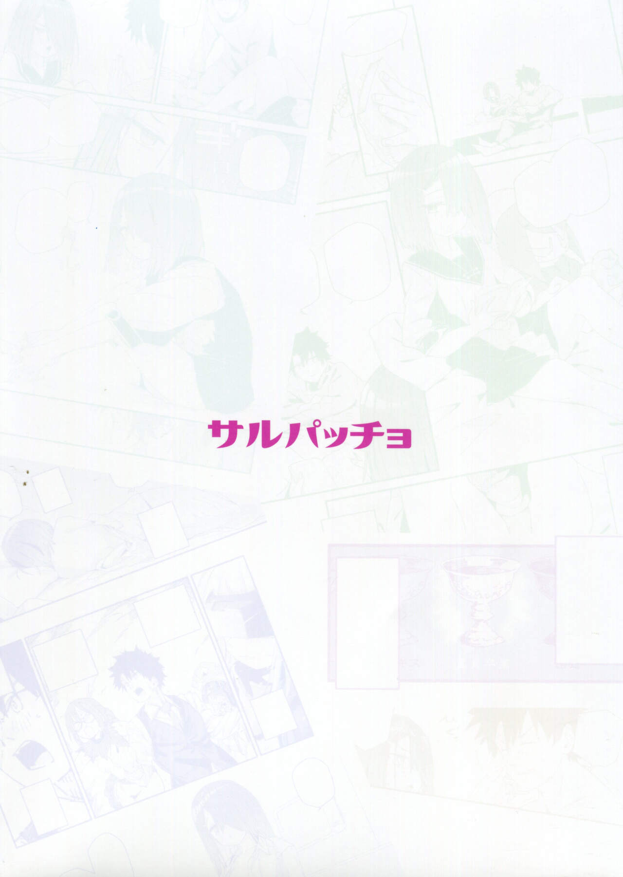 Đọc truyện hentai Jofuku-chan, tôi muốn tốt nghiệp vì lý do nào đó. - Oneshot