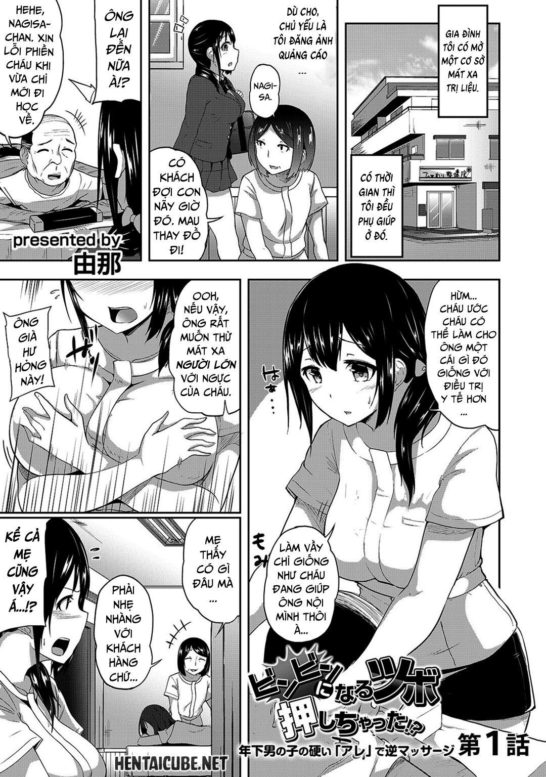 Đọc truyện hentai Tôi ấn nhầm huyệt làm em ấy cứng ngắc!? Bị mát xa ngược lại bằng cặc em ấy! - Chap 1 - Tôi phải chịu trách nhiệm vì ấn nhầm huyệt đạo