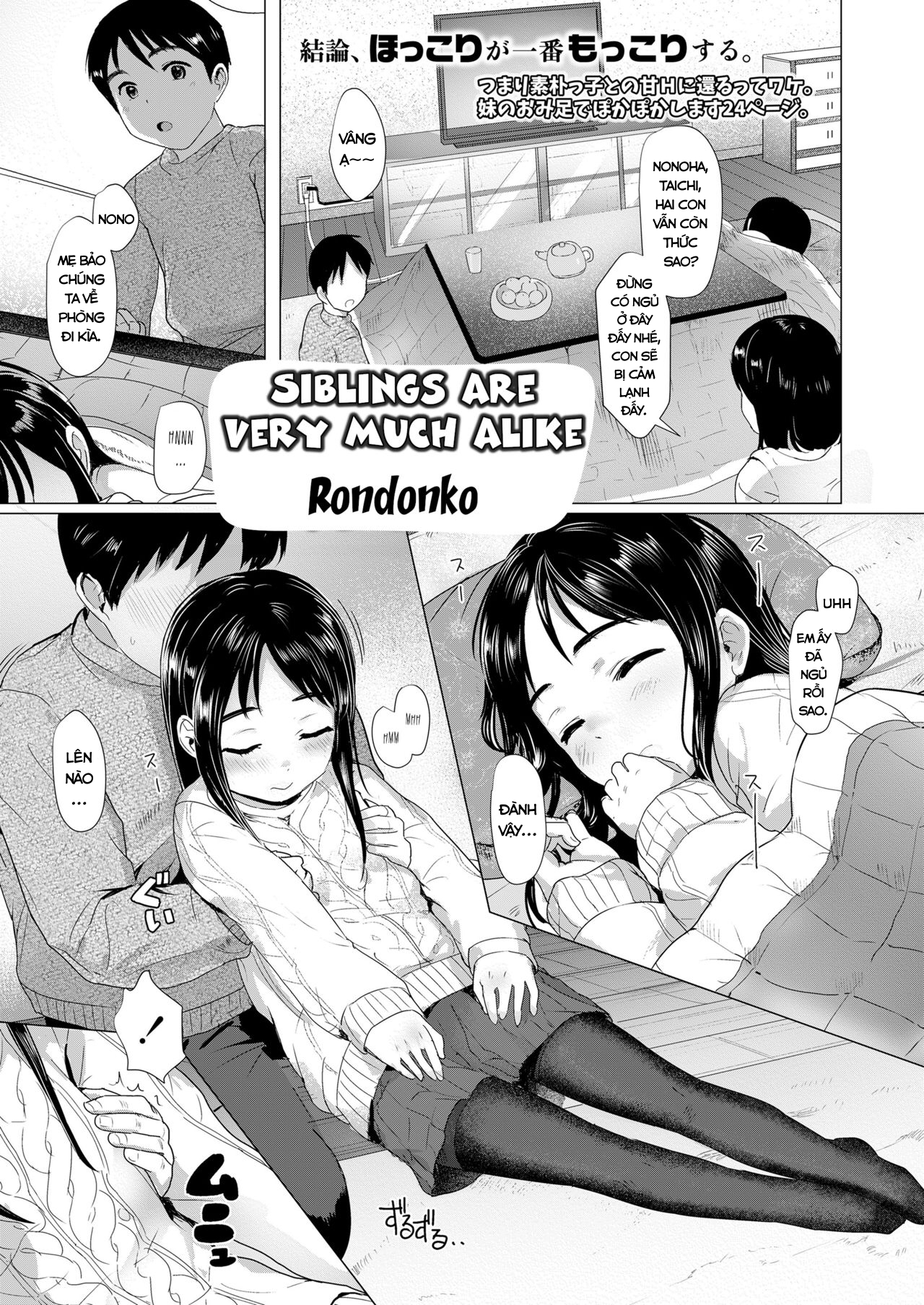 Đọc truyện hentai Siblings are very much alike - Oneshot