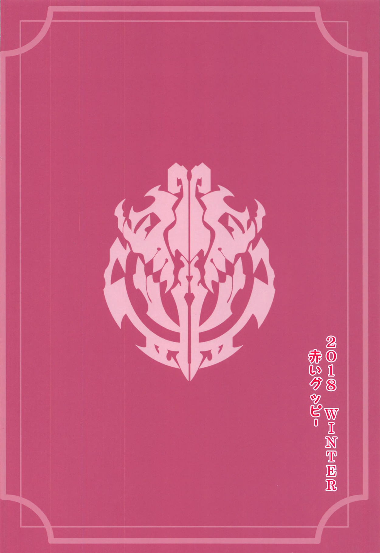 Đọc truyện hentai Evileye Mộng Tình - Oneshot