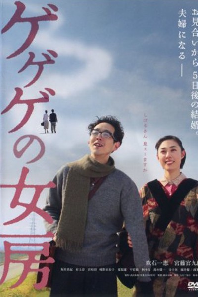 Cảm Ơn Tình Yêu