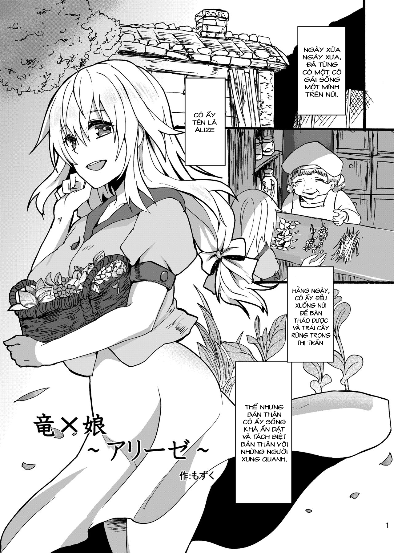 Đọc truyện hentai Ryuu x Musume ~Alize~ - Phần 1