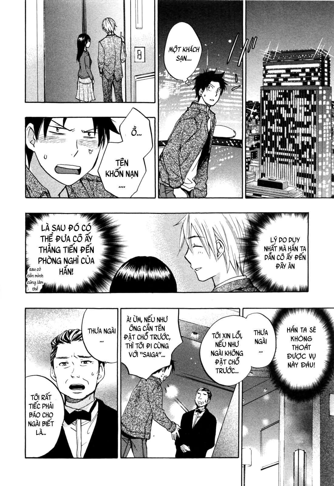 Đọc truyện hentai Công việc của tôi là yêu - Chap 23