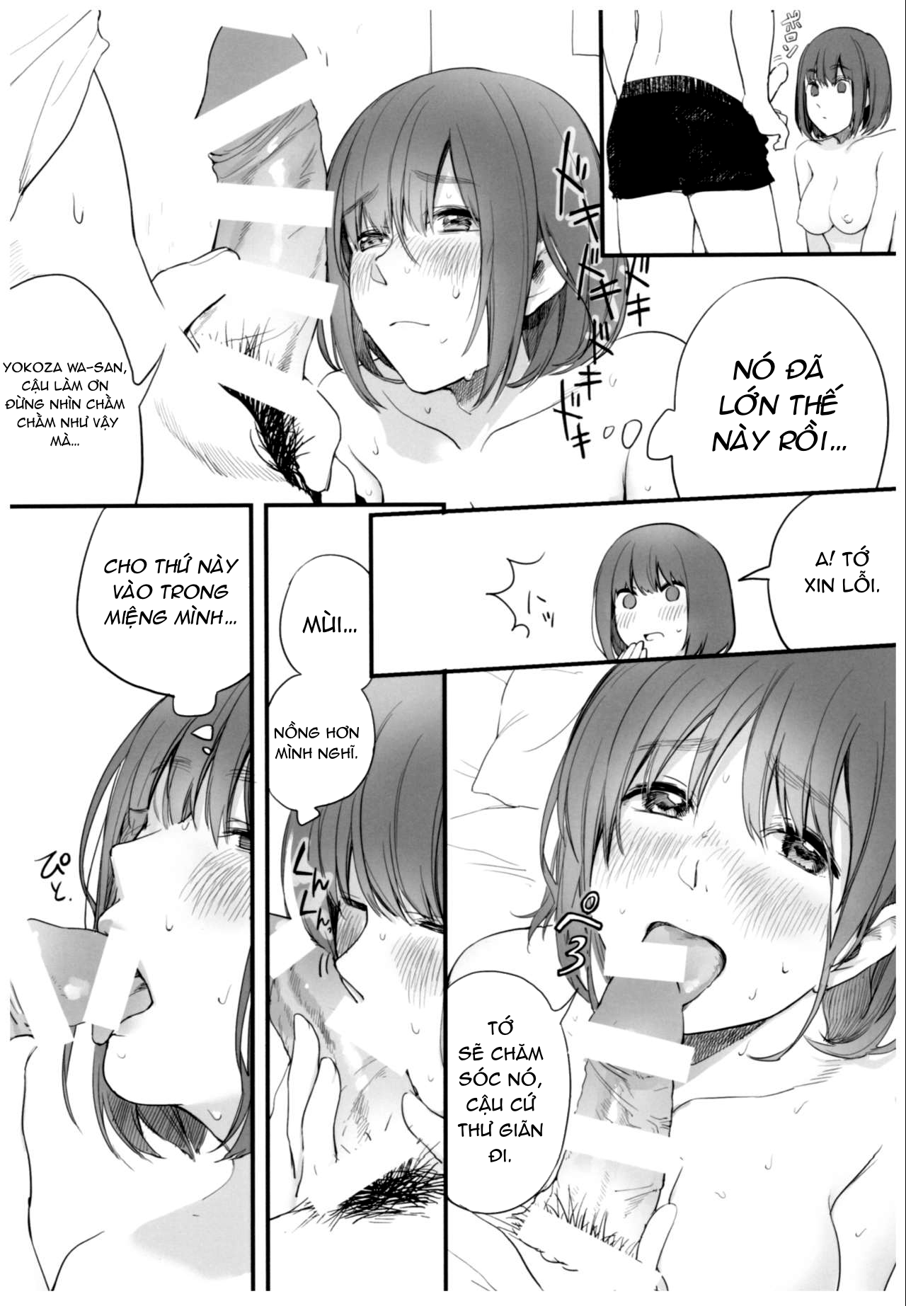 Đọc truyện hentai BONCHIAGE - 1 bắn