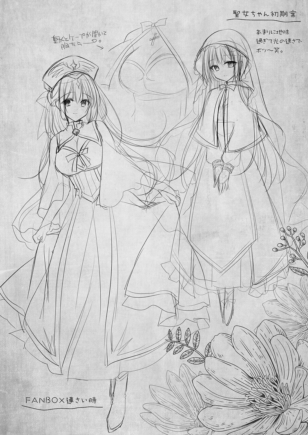 Đọc truyện hentai Thánh nữ bị tẩy não sẵn lòng trở thành bồn chứa tinh công cộng - Oneshot