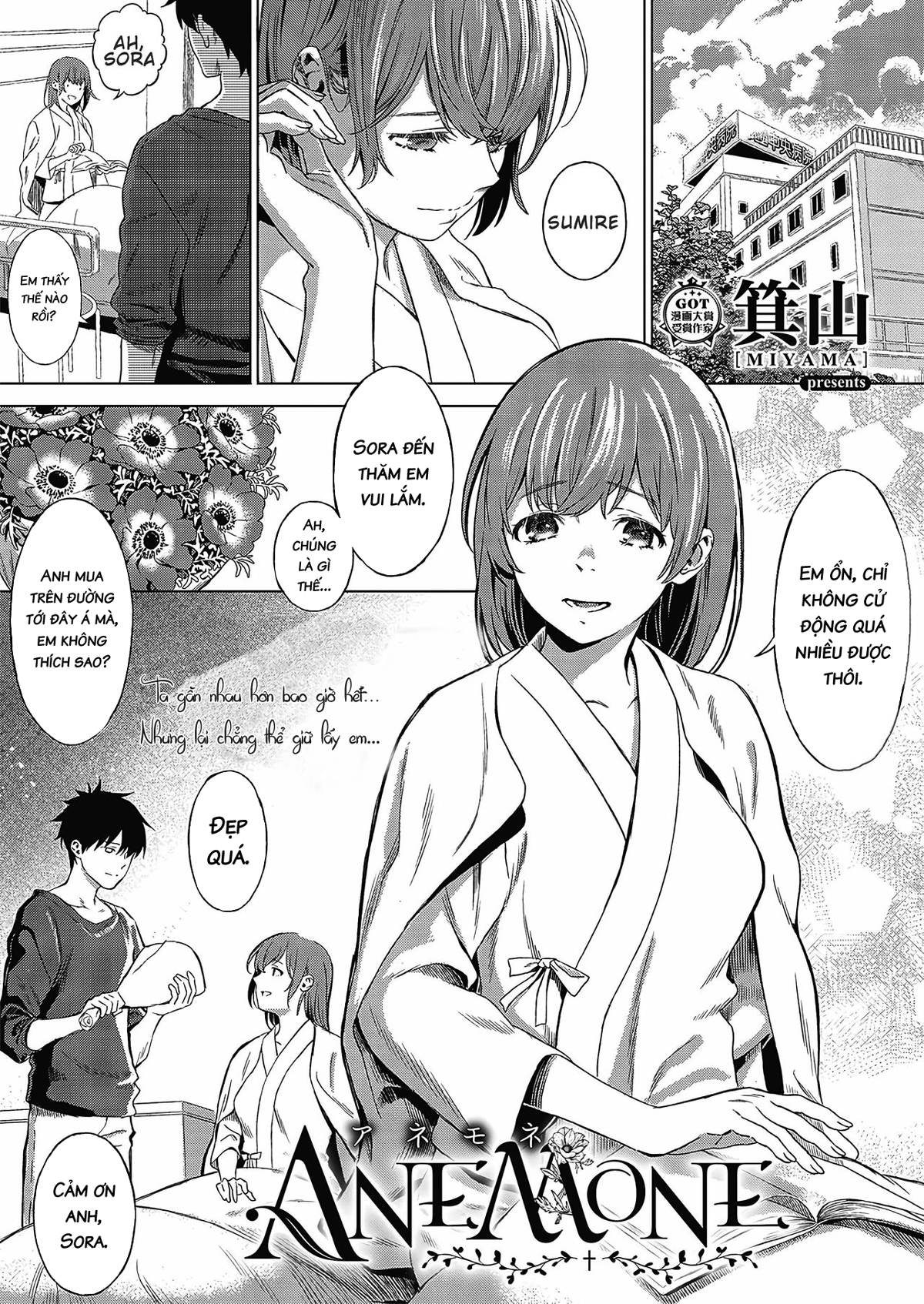 Đọc truyện hentai Hoa Hải Quỳ - Oneshot