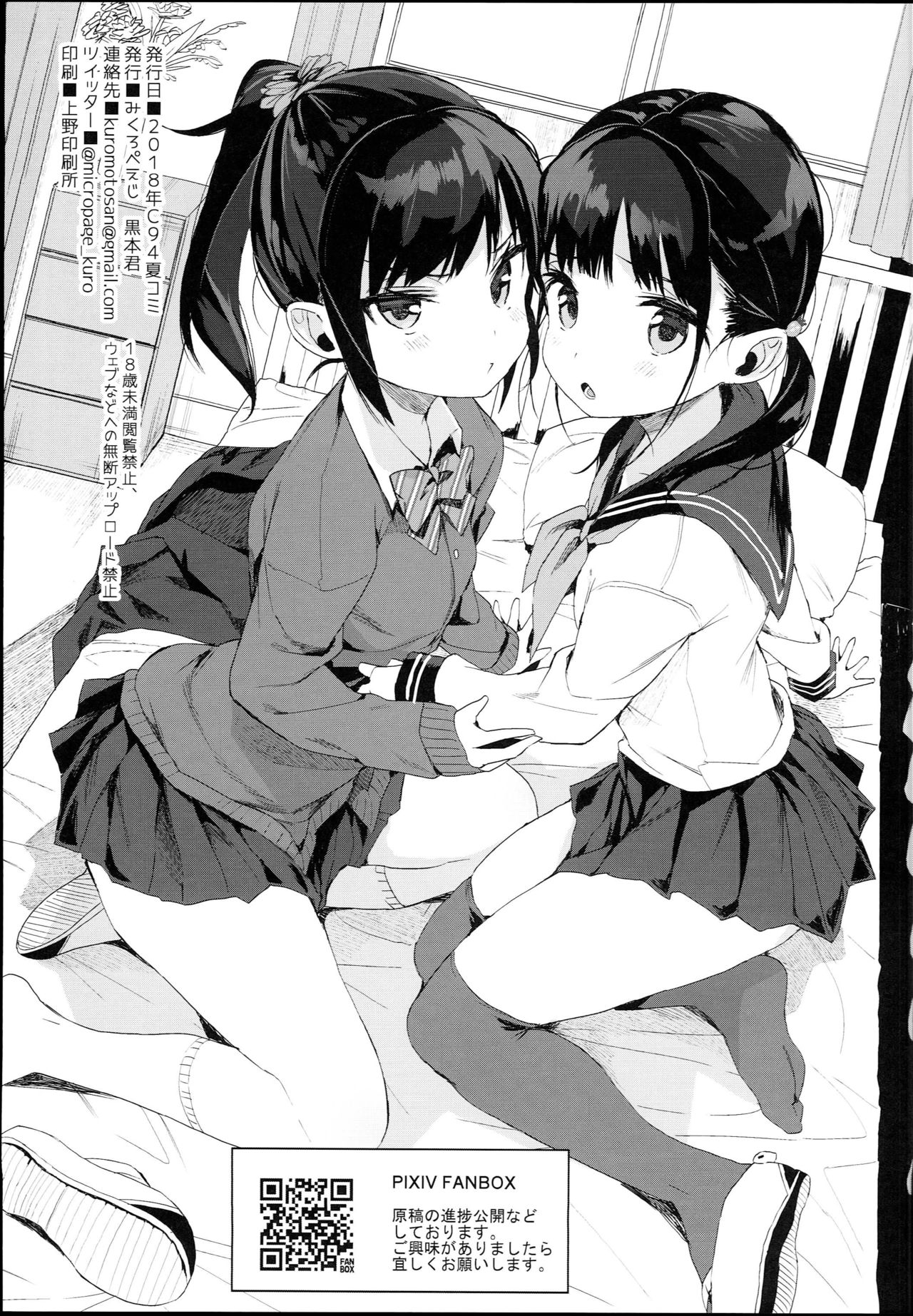 Đọc truyện hentai JC Roshutsu de Seikyouiku - Chap 1