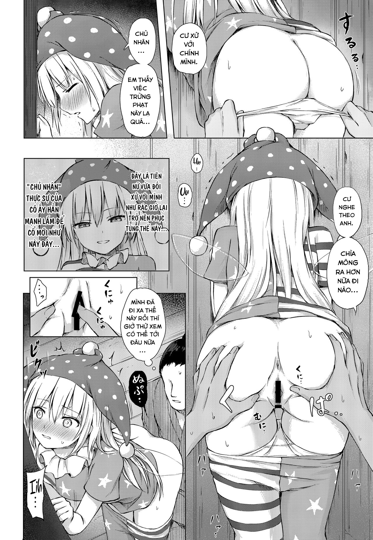 Đọc truyện hentai Namaiki Kurapi no Shitsukekata (Touhou Project) - Oneshot