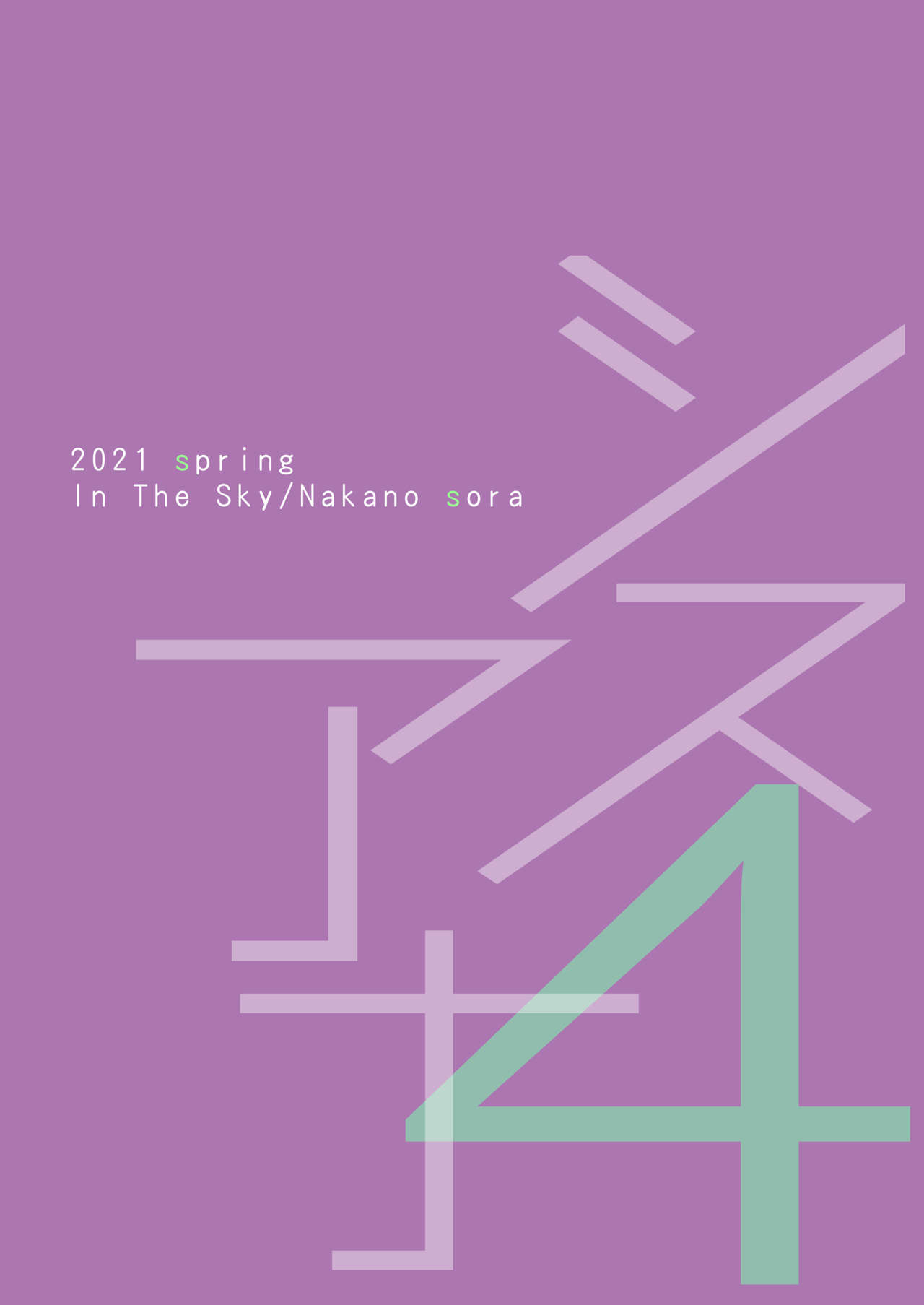 Đọc truyện hentai SISUANA - sister hole 4 - Có che