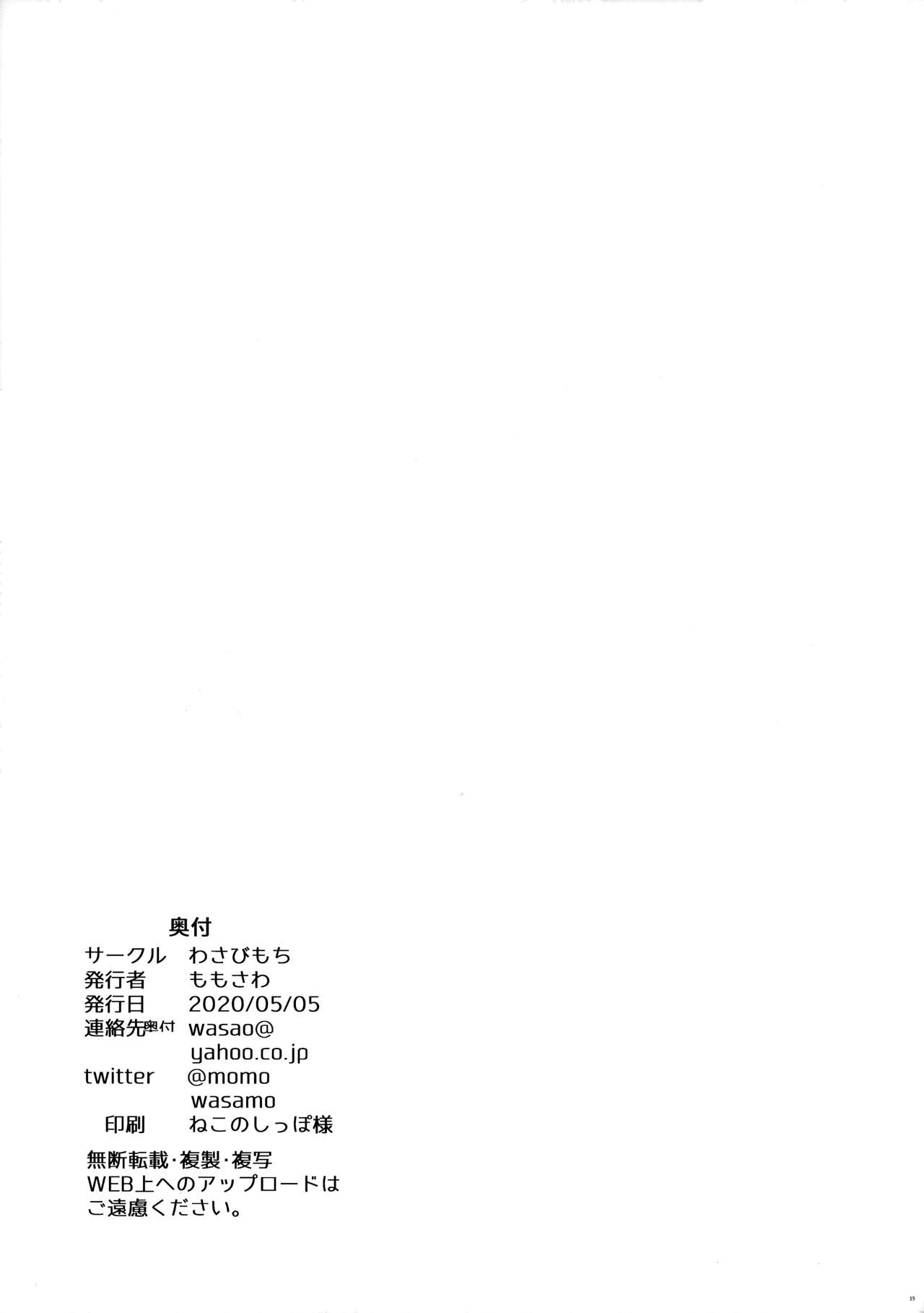 Đọc truyện hentai Leave Everything To Bache! (Azur Lane) - Oneshot