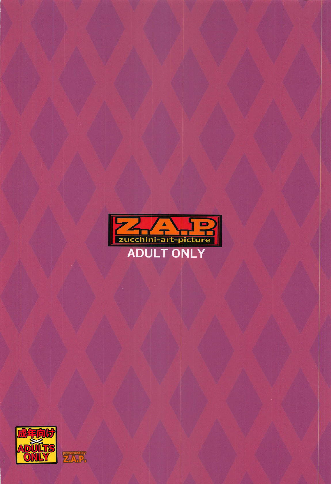 Đọc truyện hentai Ritsuka-kun no Sainan? Nerawareta Kohitsuji!! (Fate/Grand Order) - Chap 2