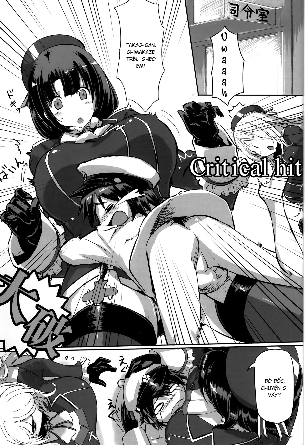 Đọc truyện hentai Takao to Atago to Teitoku de H Suru Hon (Kantai Collection -KanColle-) - Oneshot