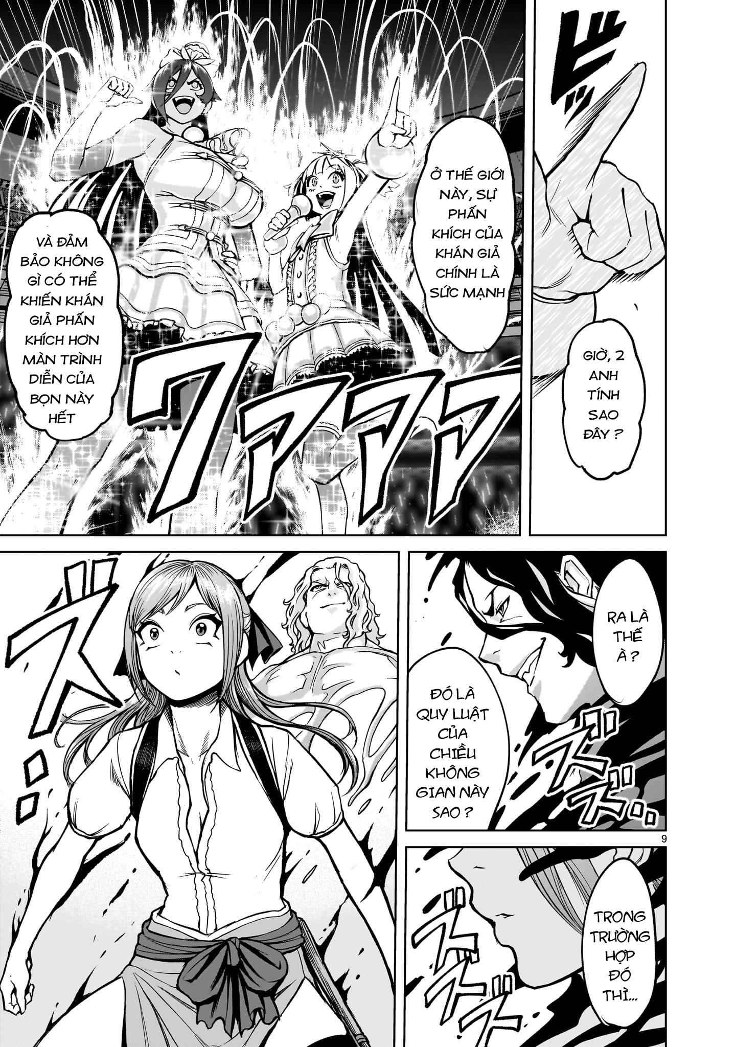 Đọc truyện hentai Vườn hoa hồng Saga - Chap 52: 「Sự hấp dẫn 〜Live-Konzert〜」