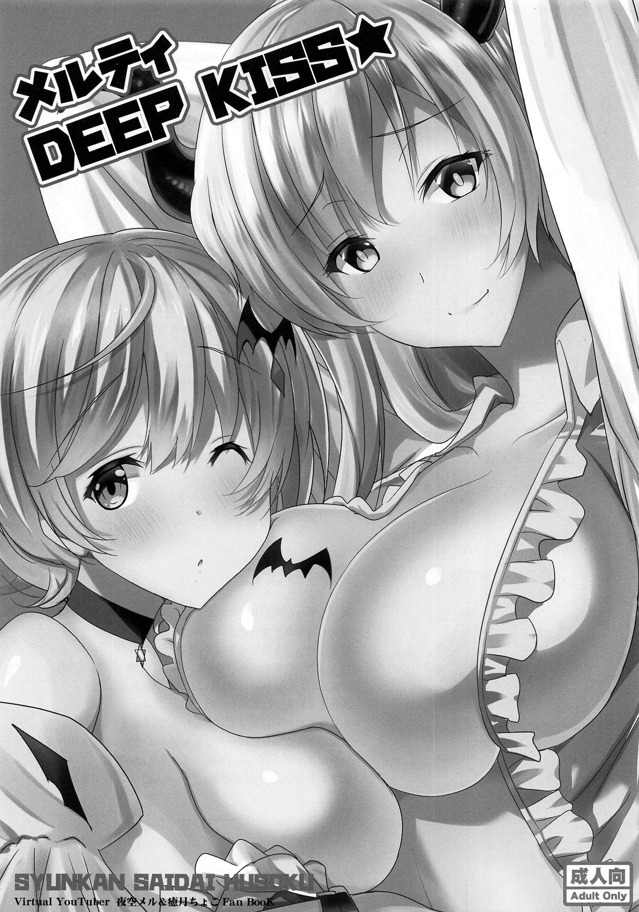 Đọc truyện hentai Melty Deep Kiss - Oneshot