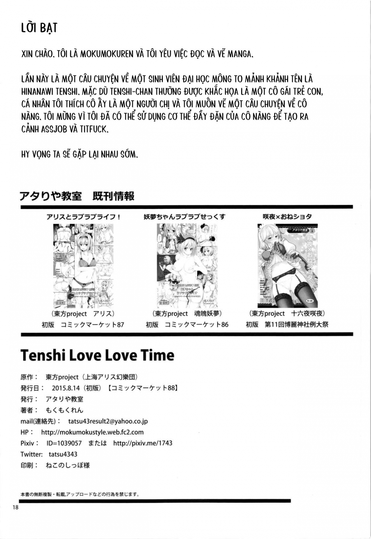 Đọc truyện hentai Tenshi tình yêu vượt thời gian - Nổ lồn