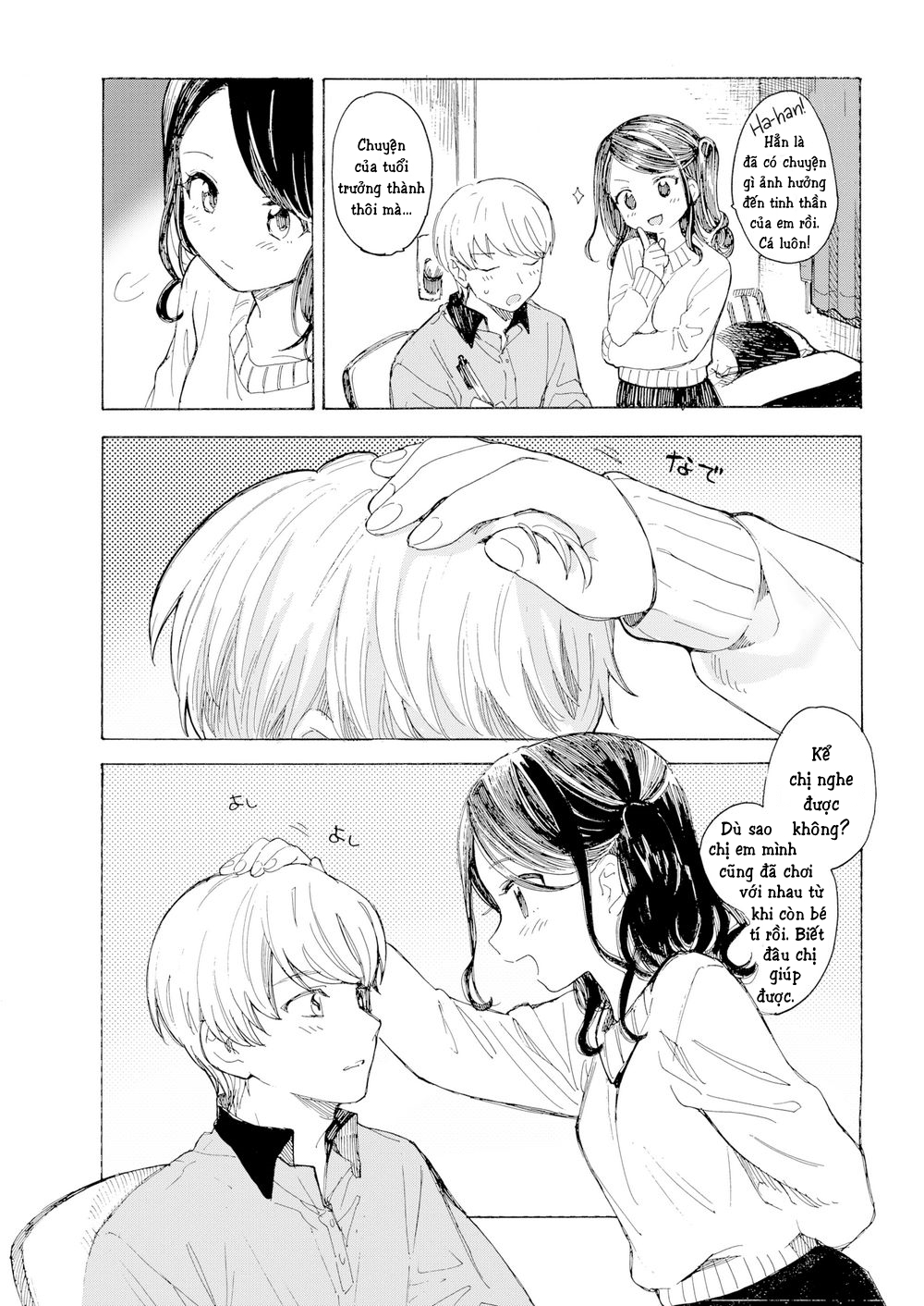 Đọc truyện hentai Desperate Unanswered Love - Oneshot