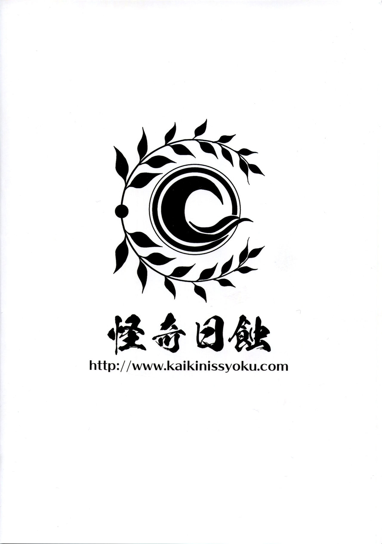 Đọc truyện hentai Vị đắng 100% - Oneshot