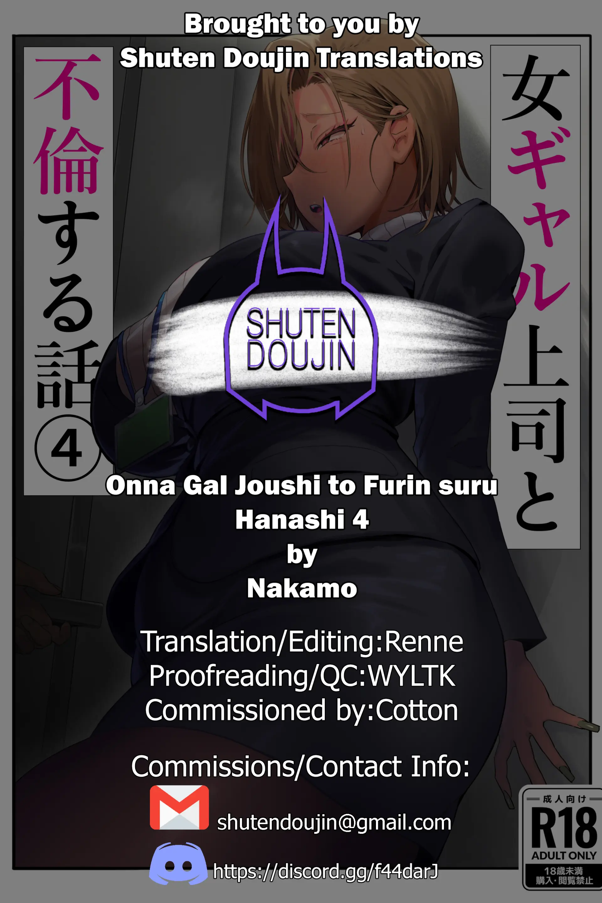 Đọc truyện hentai Onna Gal Joushi to Furin suru Hanashi 4 - Oneshot