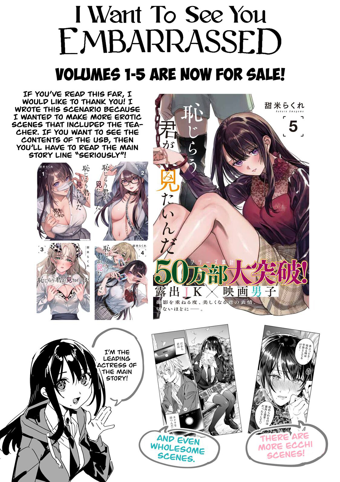 Đọc truyện hentai Tuân thủ sensei Ekoda Aimi 28 tuổi - Oneshot