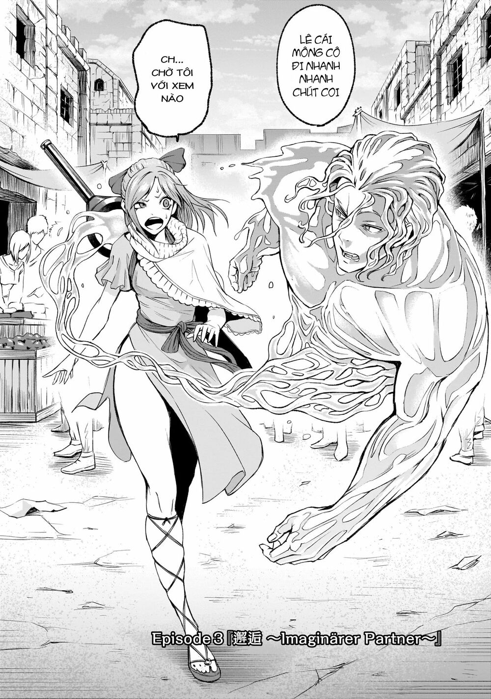 Đọc truyện hentai Vườn hoa hồng Saga - Chap 3: Gặp gỡ ~Imagin_rer Partner~