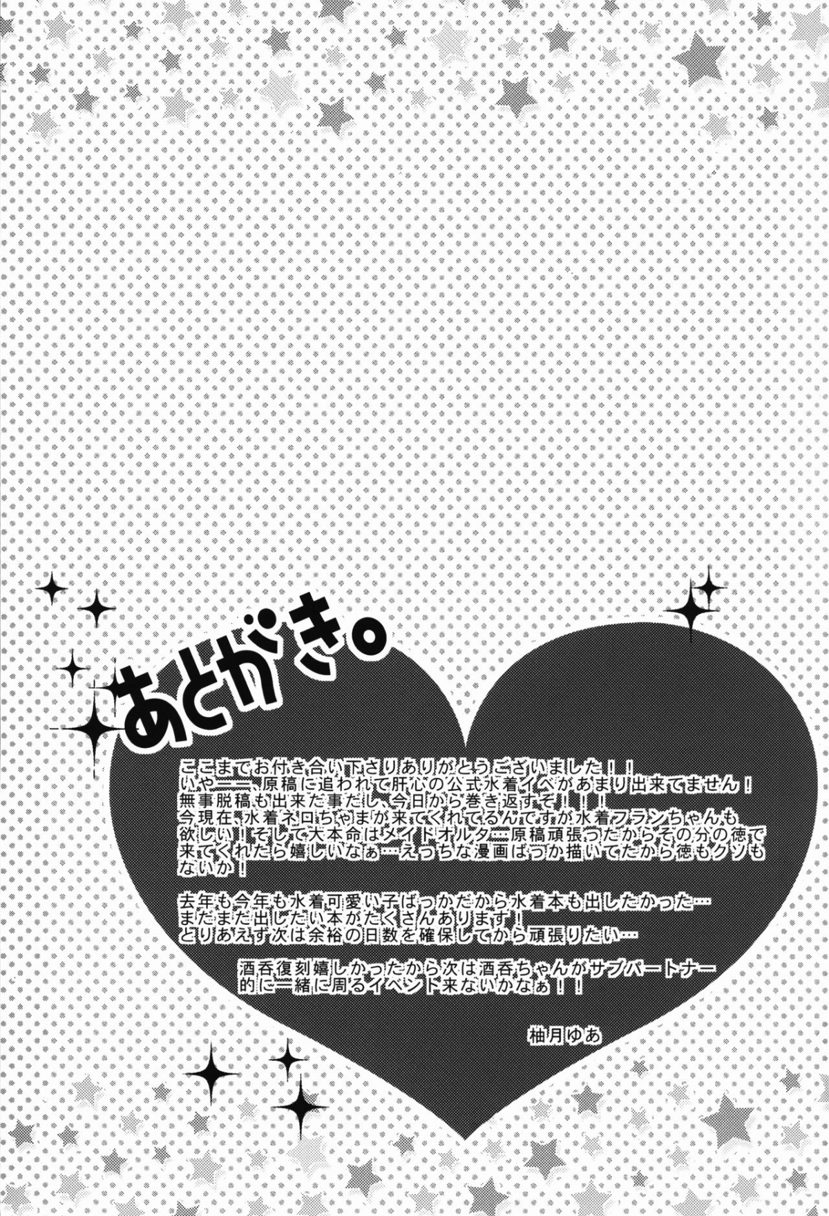 Đọc truyện hentai COMET:10 - Oneshot