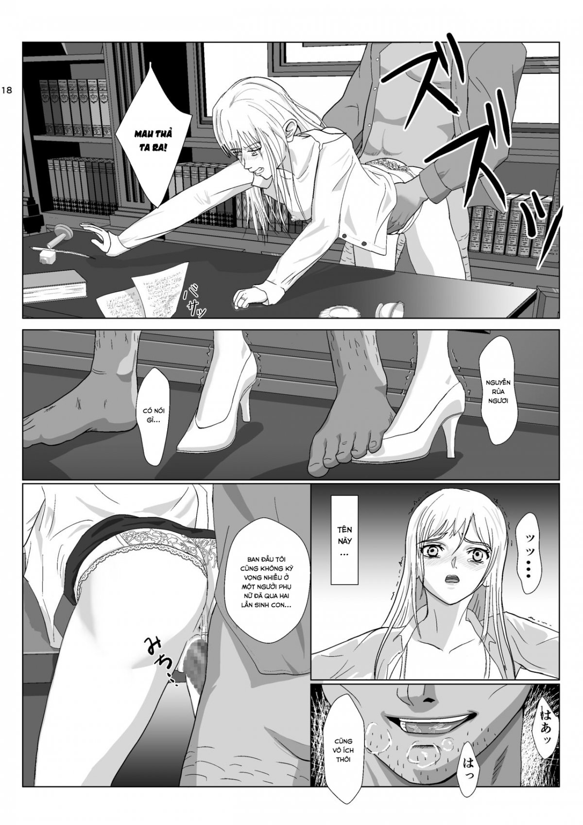 Đọc truyện hentai Teihen Oji-san Hakushaku Fujin Hen - Chap 1