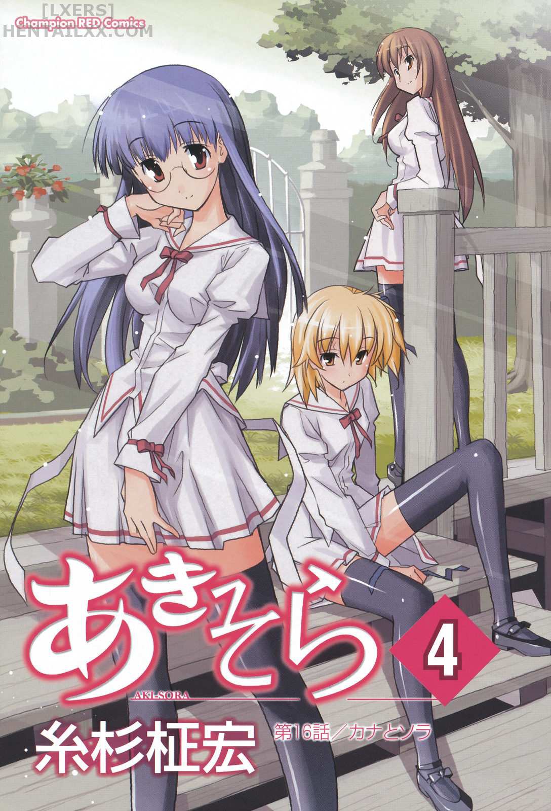 Đọc truyện hentai Aki no Sora - Chap 17