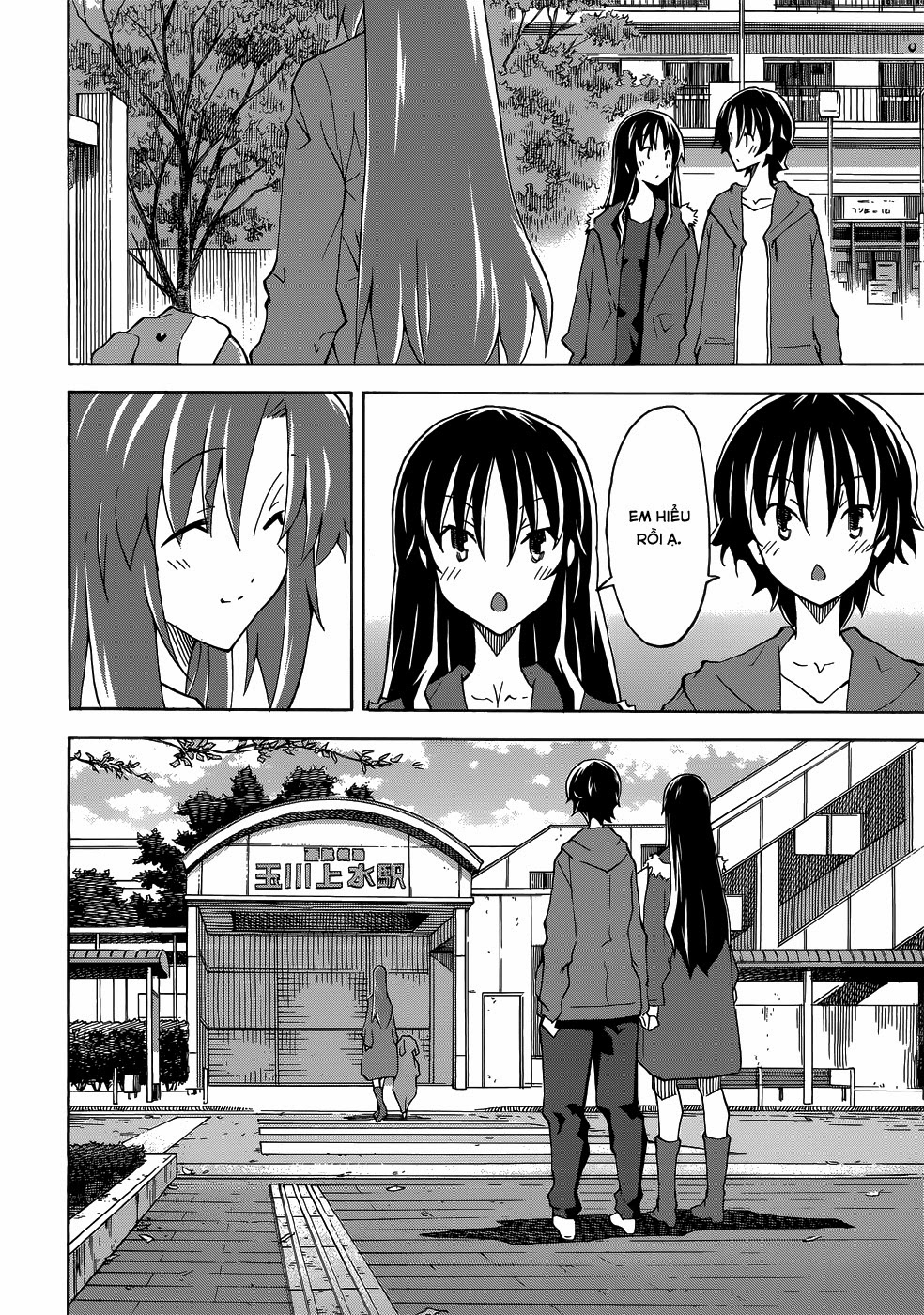 Đọc truyện hentai Uwakoi - Chap 27