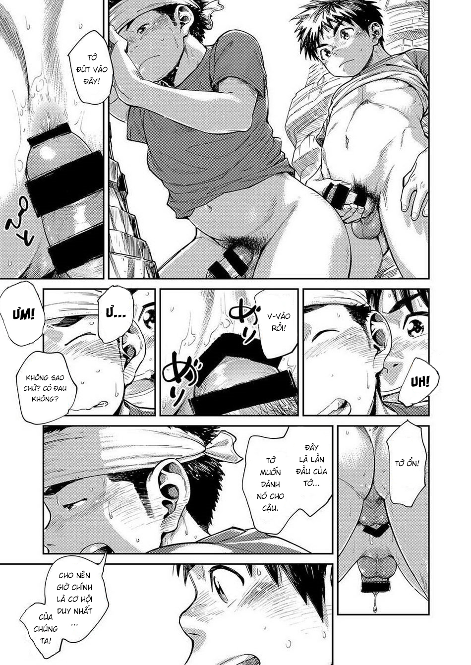 Đọc truyện hentai Mùa hè cuối cùng - Oneshot