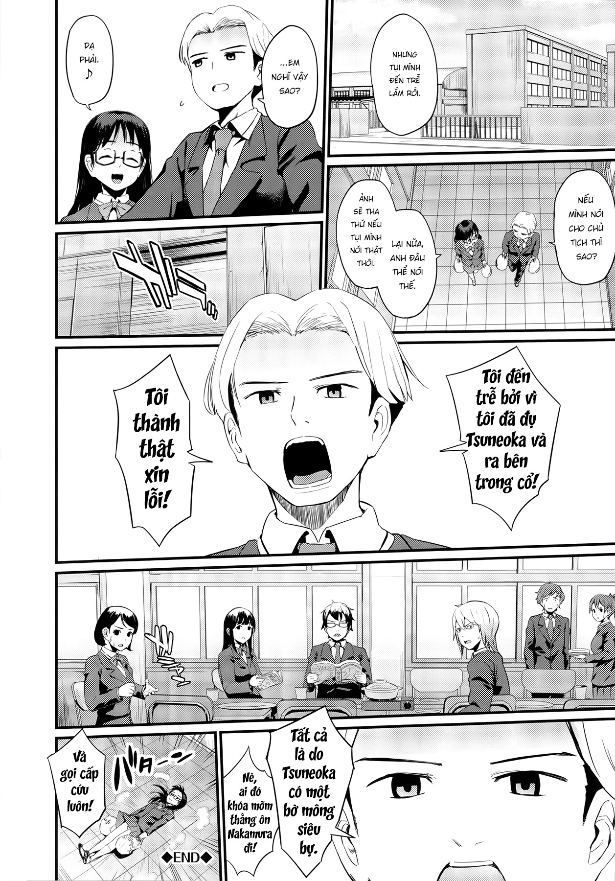 Đọc truyện hentai Hatsuiki☆Syndrome - Chap 4