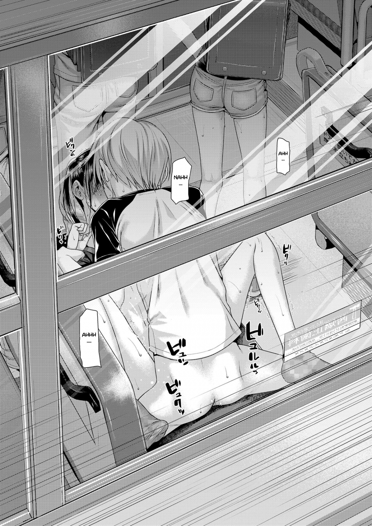 Đọc truyện hentai Boku no Tonari no Souma-san 2 - Oneshot