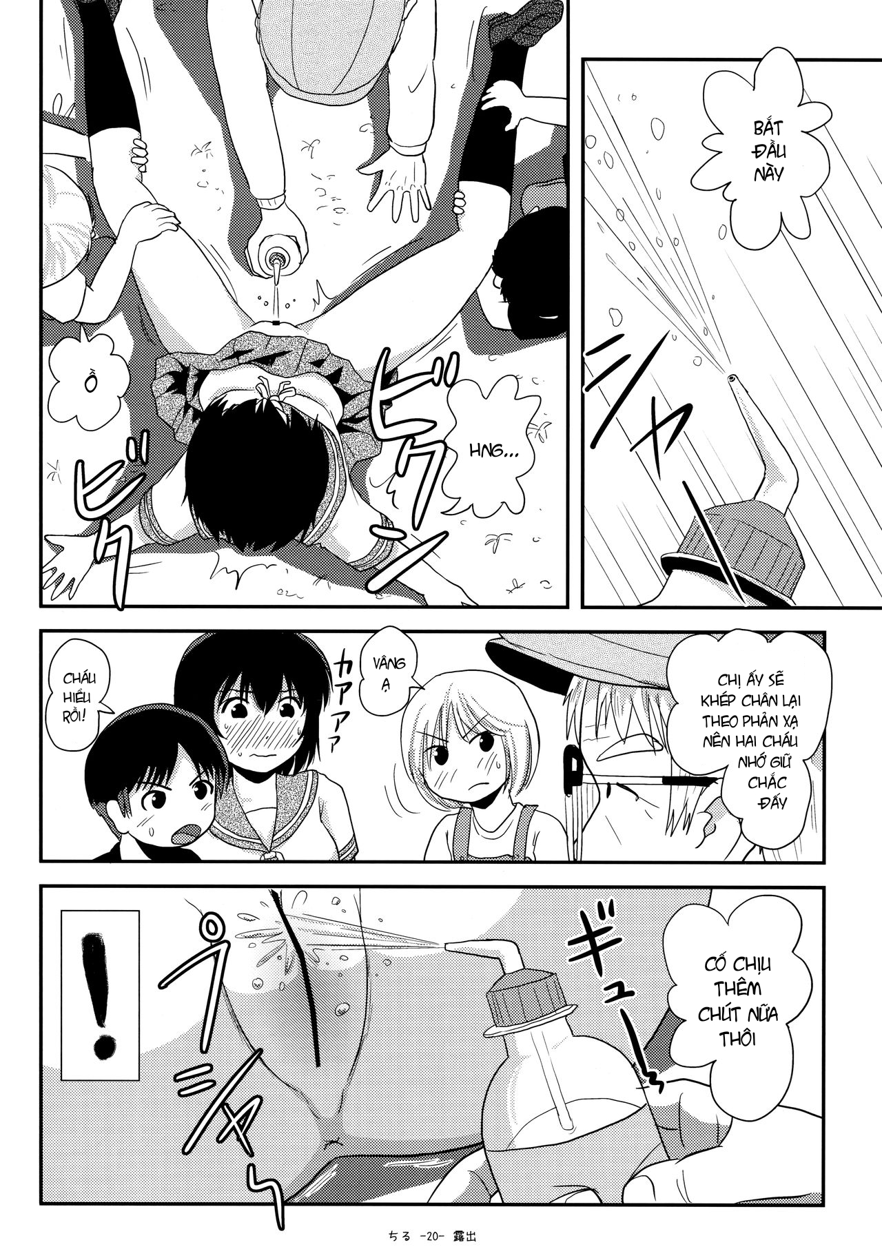 Đọc truyện hentai Tiếp xúc gái non 13 - Oneshot