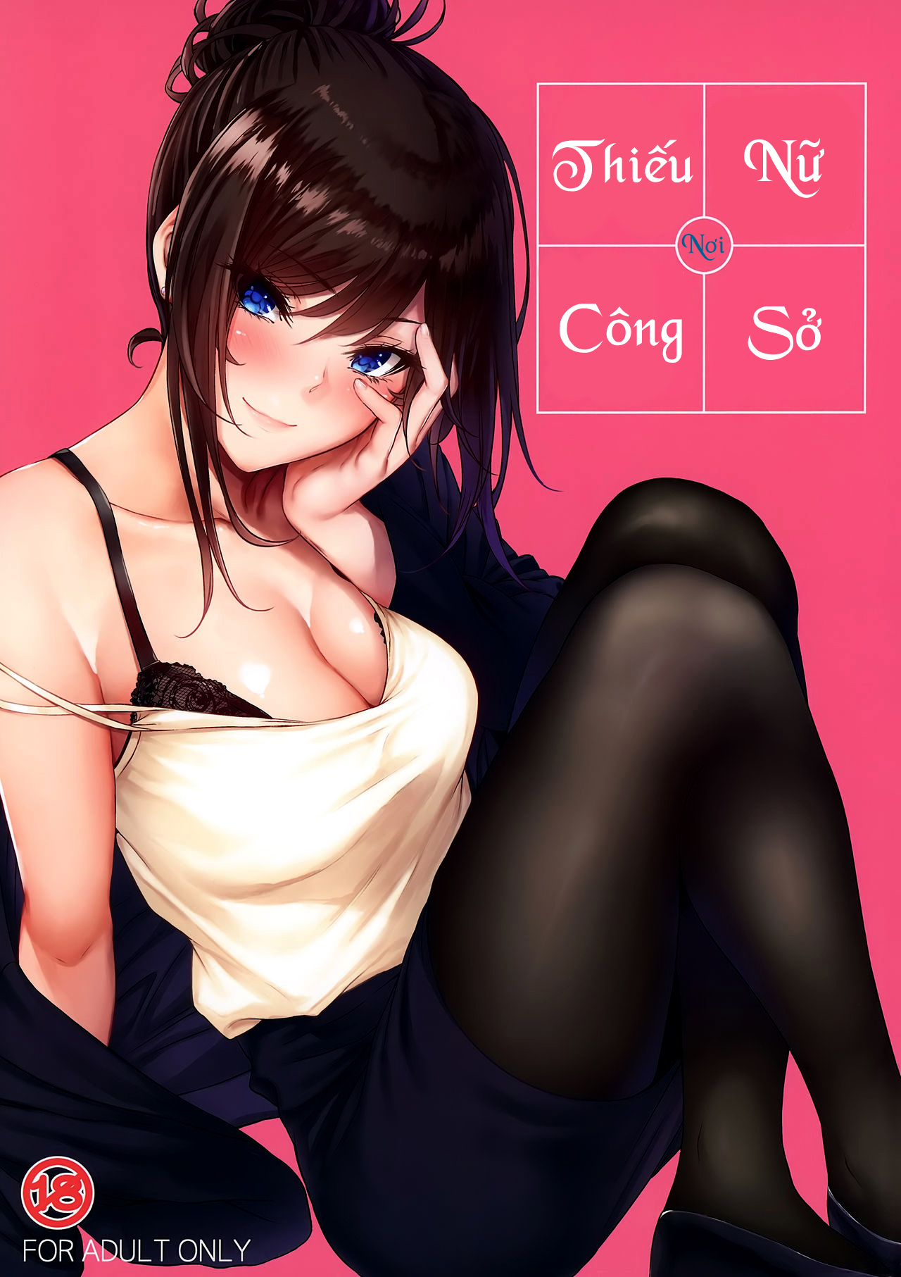 Đọc truyện hentai Tiền bối nơi công sở - Làm thêm ly nữa nhé & lời chào buổi sáng thứ 2 của senpai