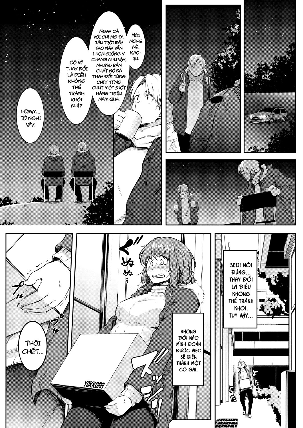 Đọc truyện hentai Dưới bầu trời đầy sao đêm hôm đó, tôi đã tỏ tình với cậu - Chap 1