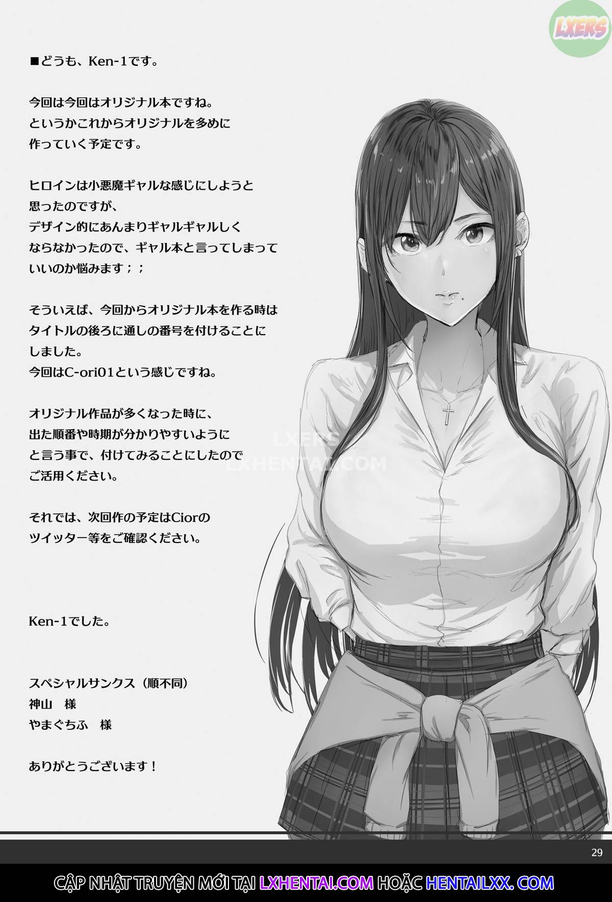 Đọc truyện hentai Sweltering Days - Chap 1