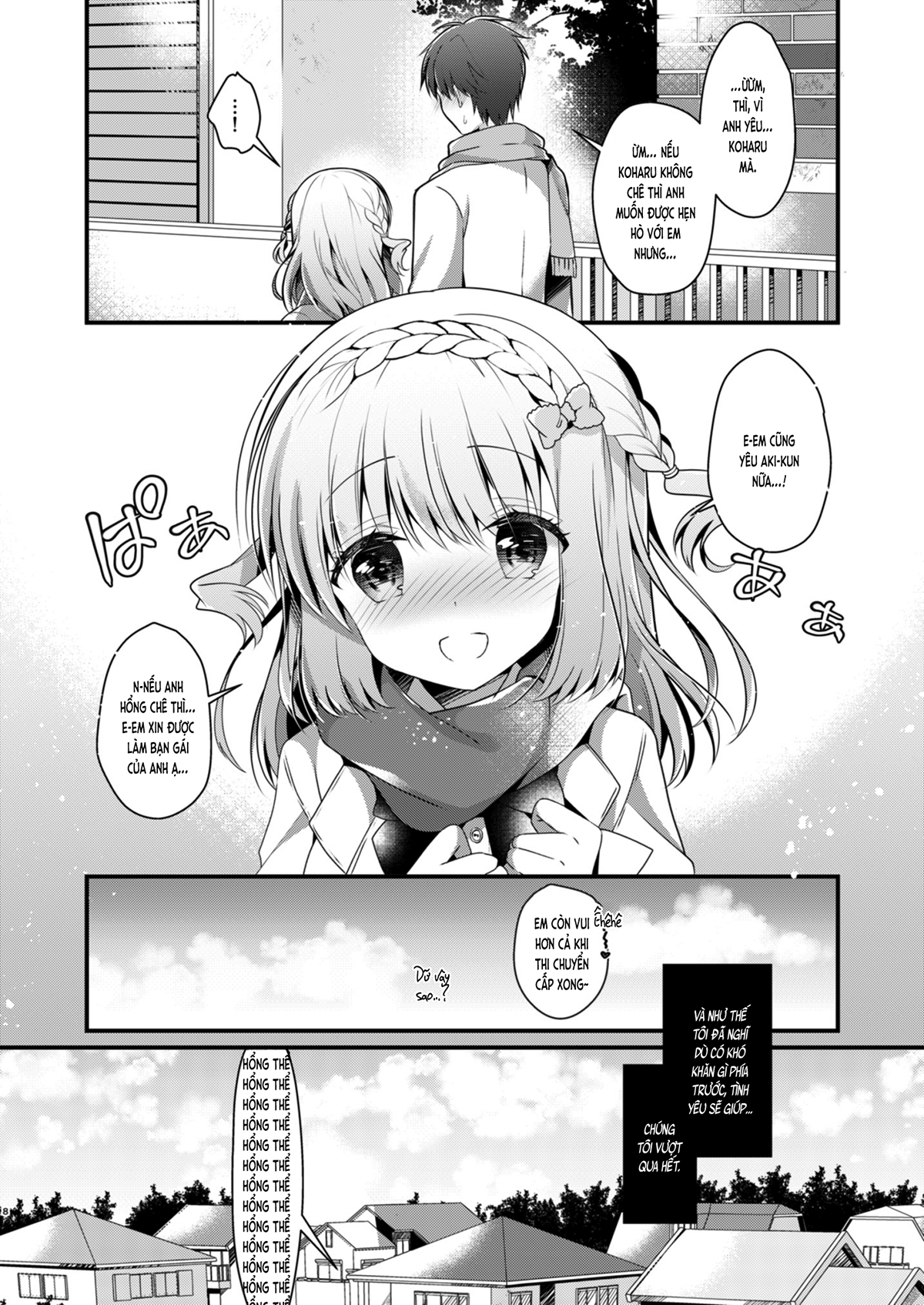 Đọc truyện hentai Cùng bạn gái thanh mai trúc mã... (nguyên tác) - Ch.4. Lần đầu tiên