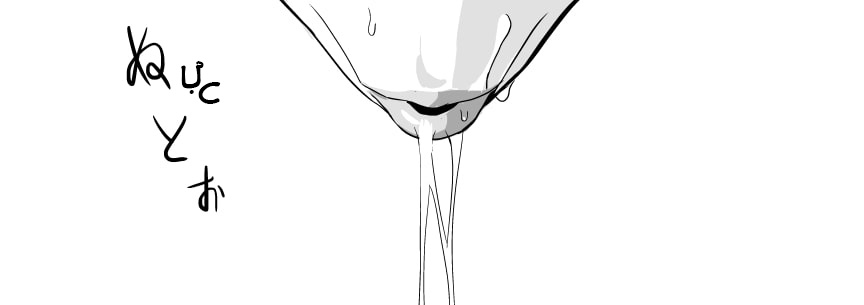 Đọc truyện hentai Tình Yêu Chênh lệch ( tuổi tác ) - Chap 2