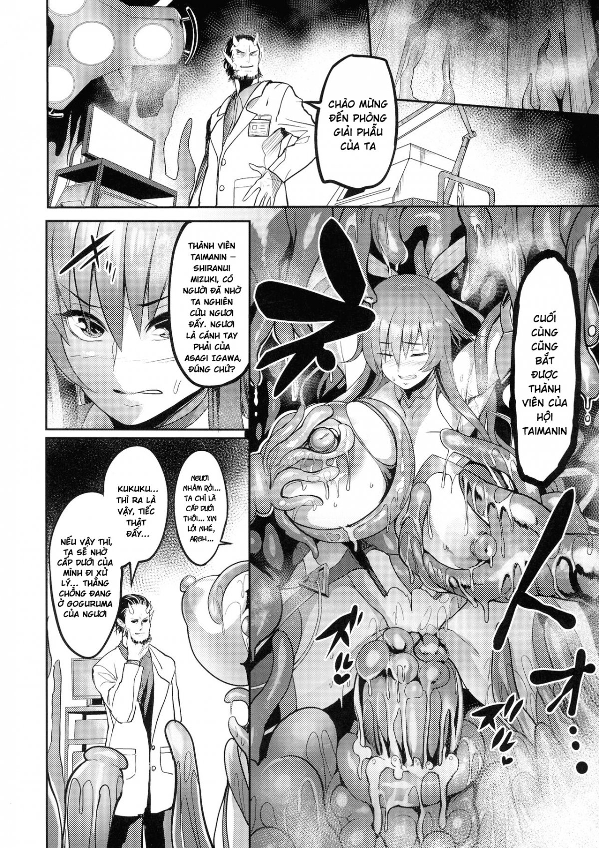 Đọc truyện hentai Kỷ lục mang thai của nữ vương diệt quỷ - Oneshot