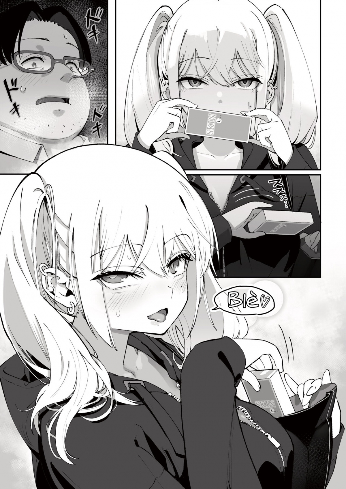 Đọc truyện hentai Cô nàng Gyaru và Anh nhân viên may mắn - Oneshot