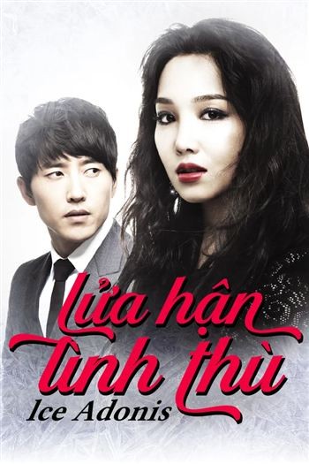 Lửa Hận Tình Thù